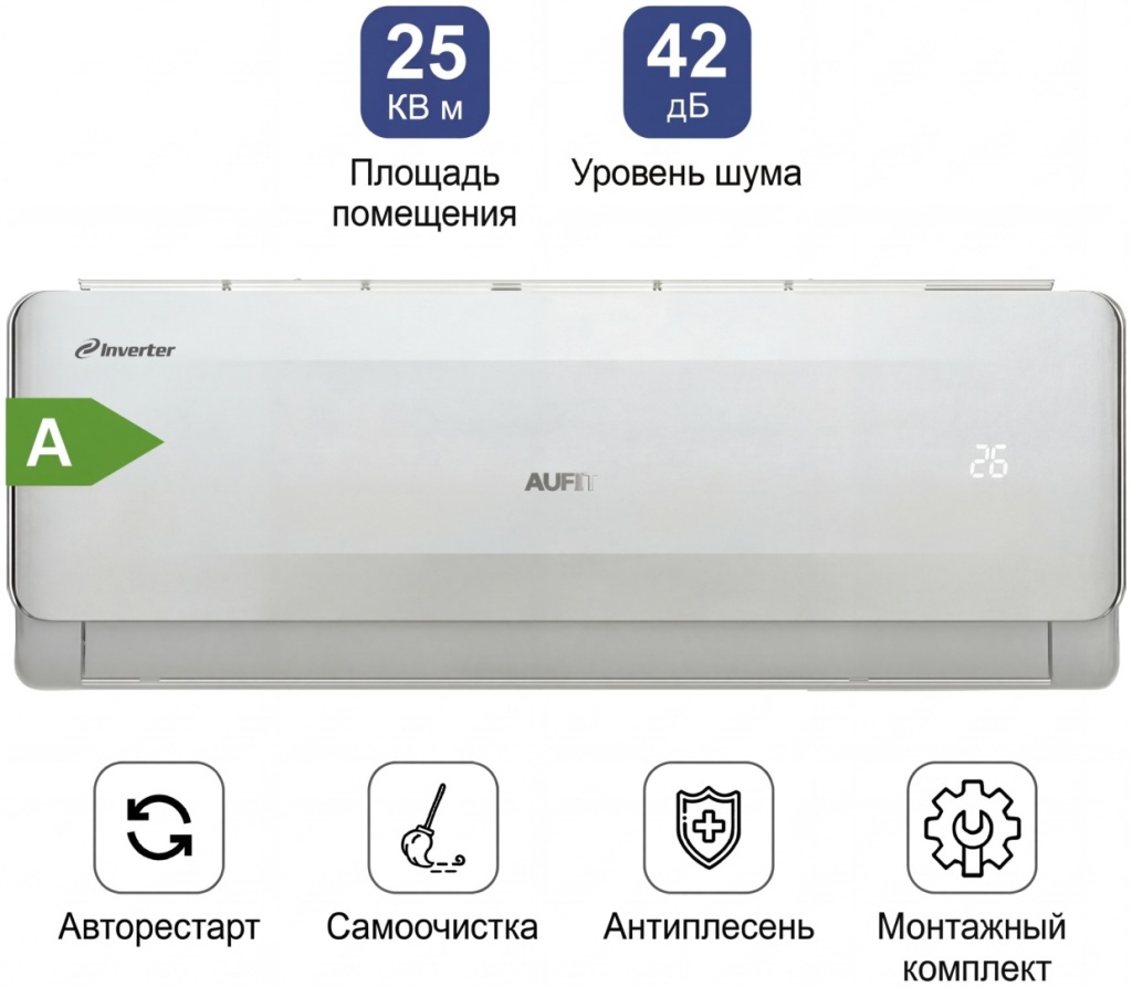 Кондиционер Ауфит